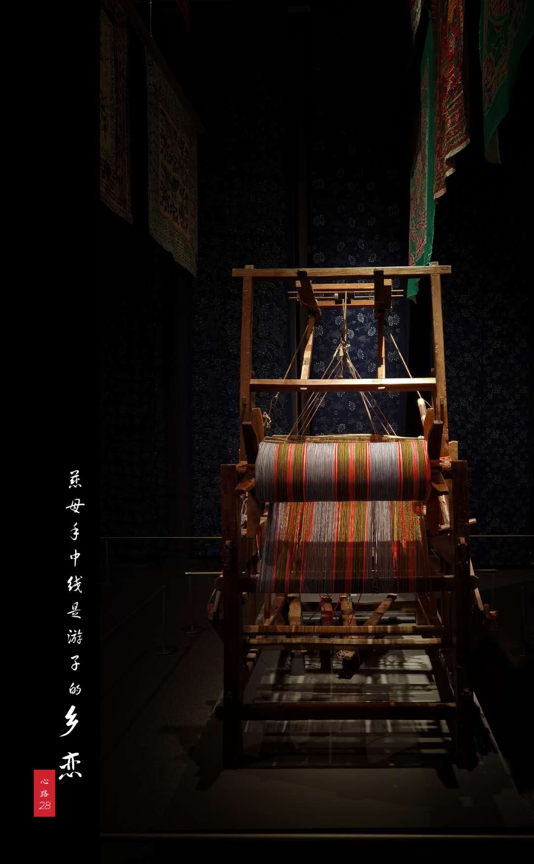 1599096285970390.jpg 北京-心路28 《乡恋》 HUAWEI.jpg